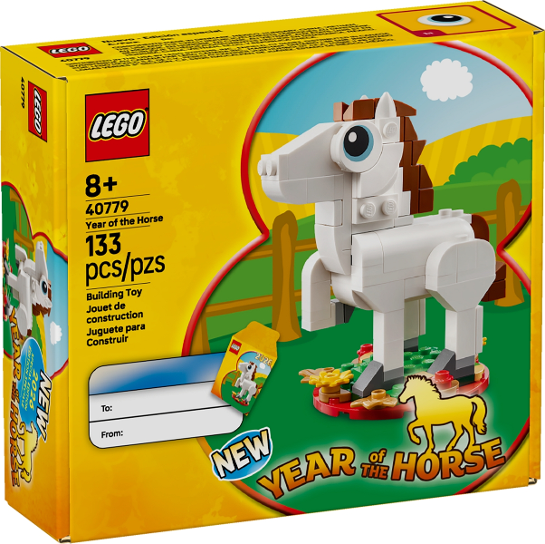 LEGO 40779 Year of the Horse box